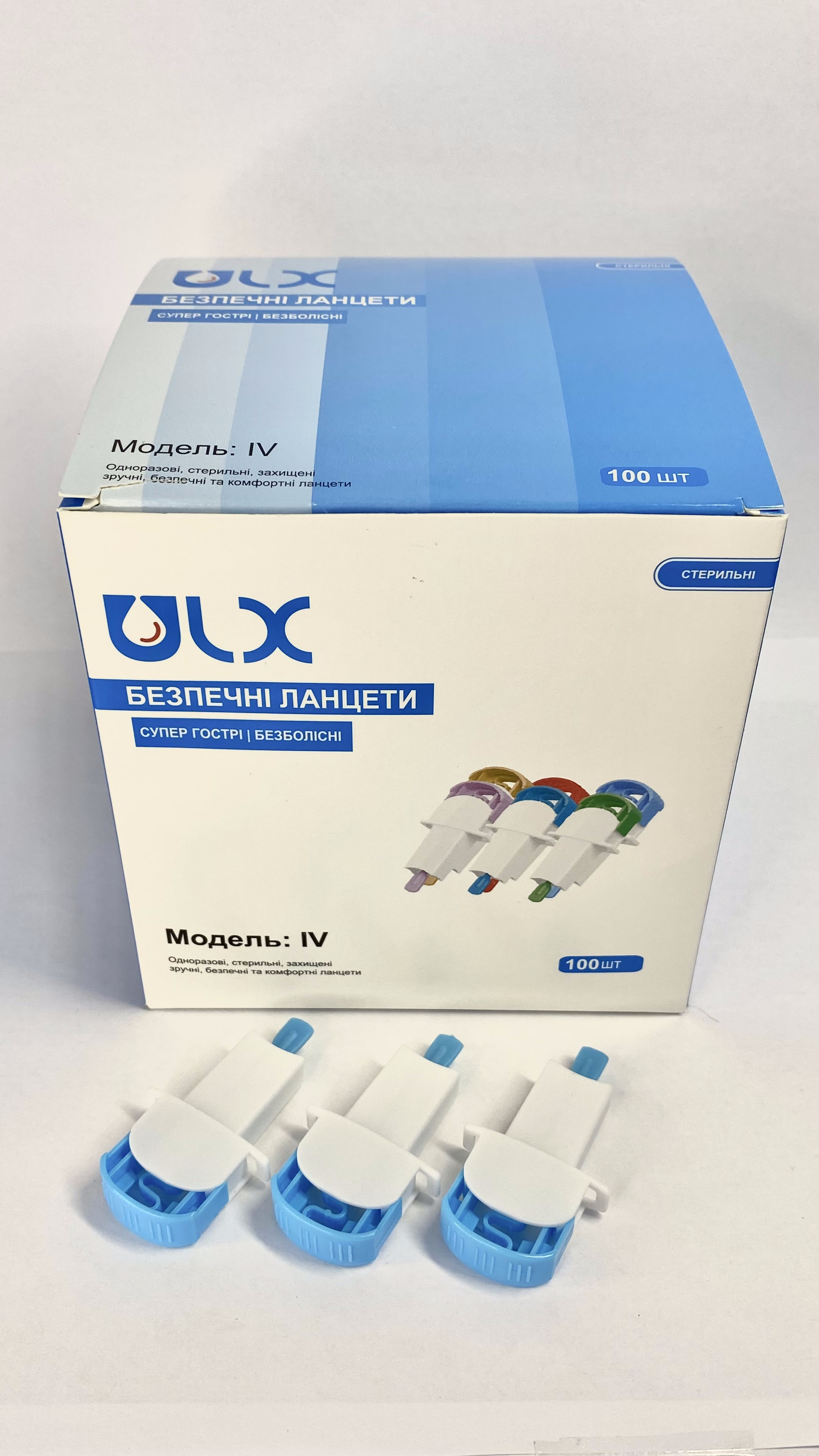 Купити Ланцет безпечний ULX™ модель IV голка G21 глибина проникнення 1.8 (стерильний)