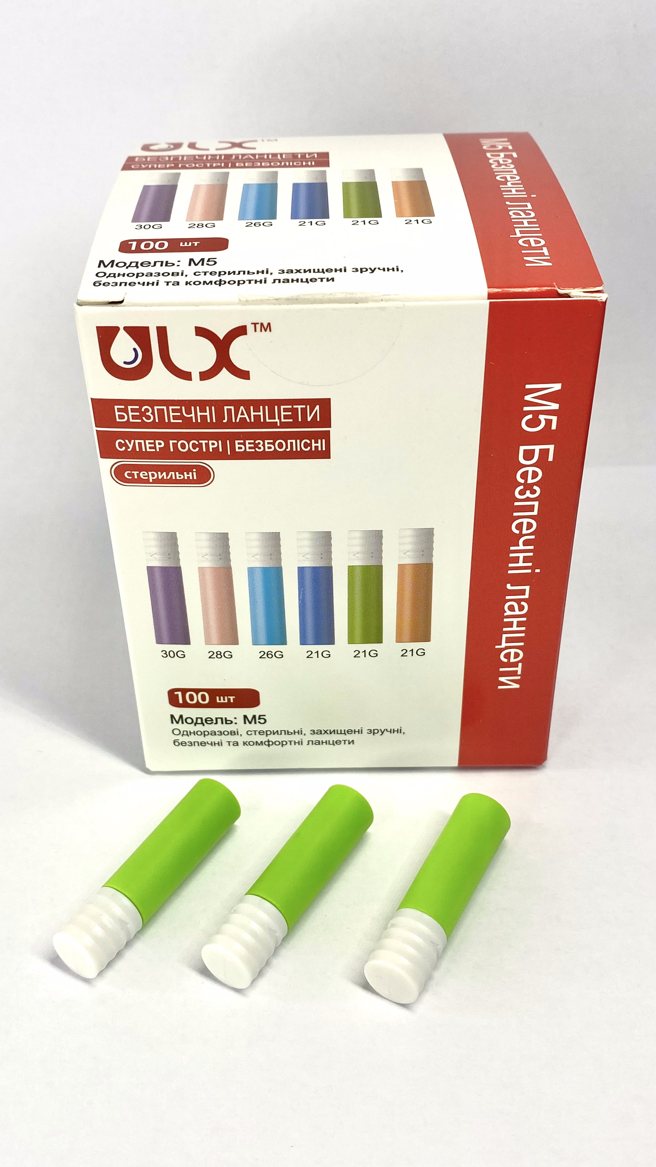 Купити Ланцет безпечний ULX™ модель IV голка G21 глибина проникнення 2.2 (стерильний)