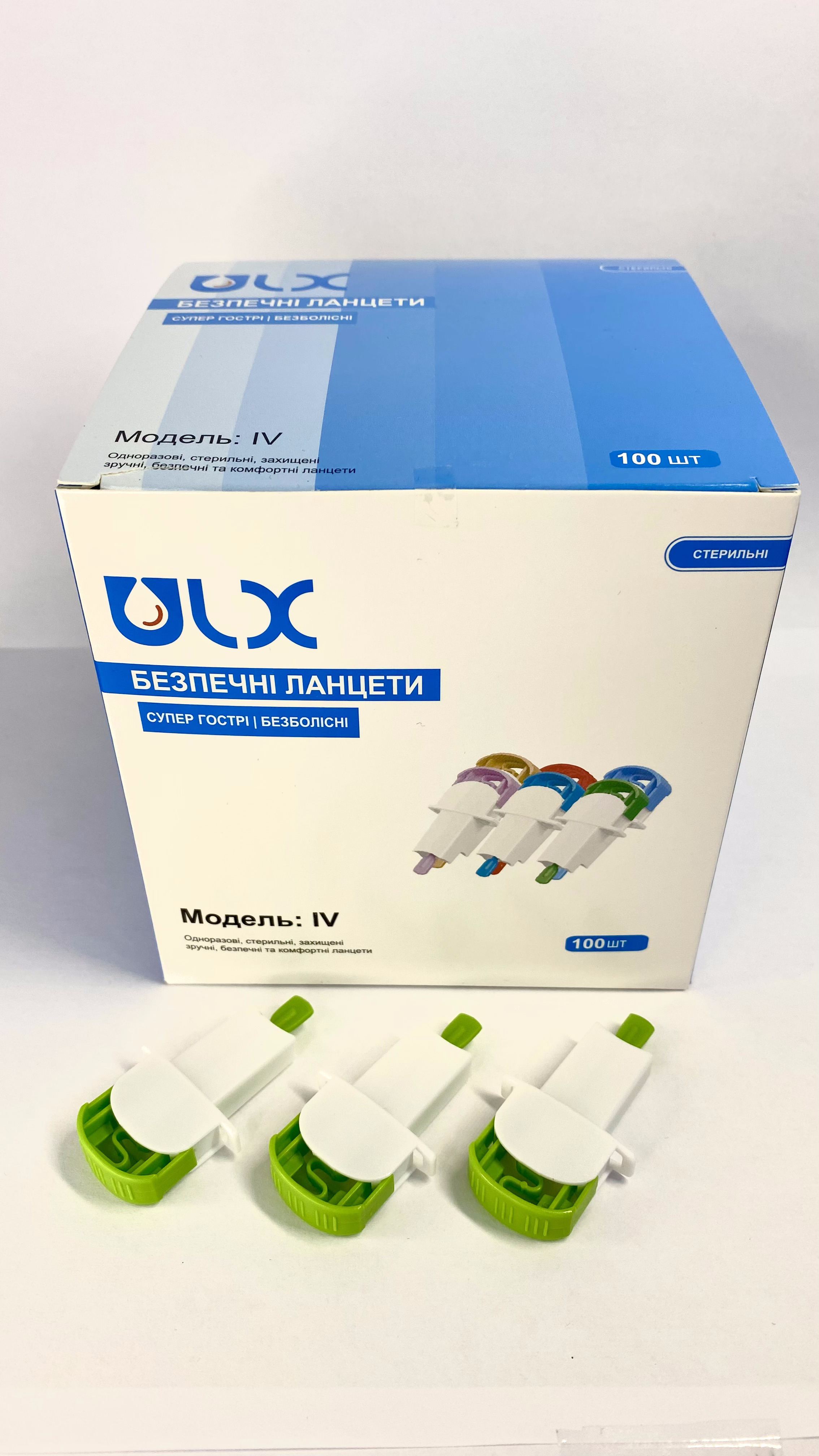 Купити Ланцет безпечний ULX™ модель IV голка G21 глибина проникнення 2.4 (стерильний)