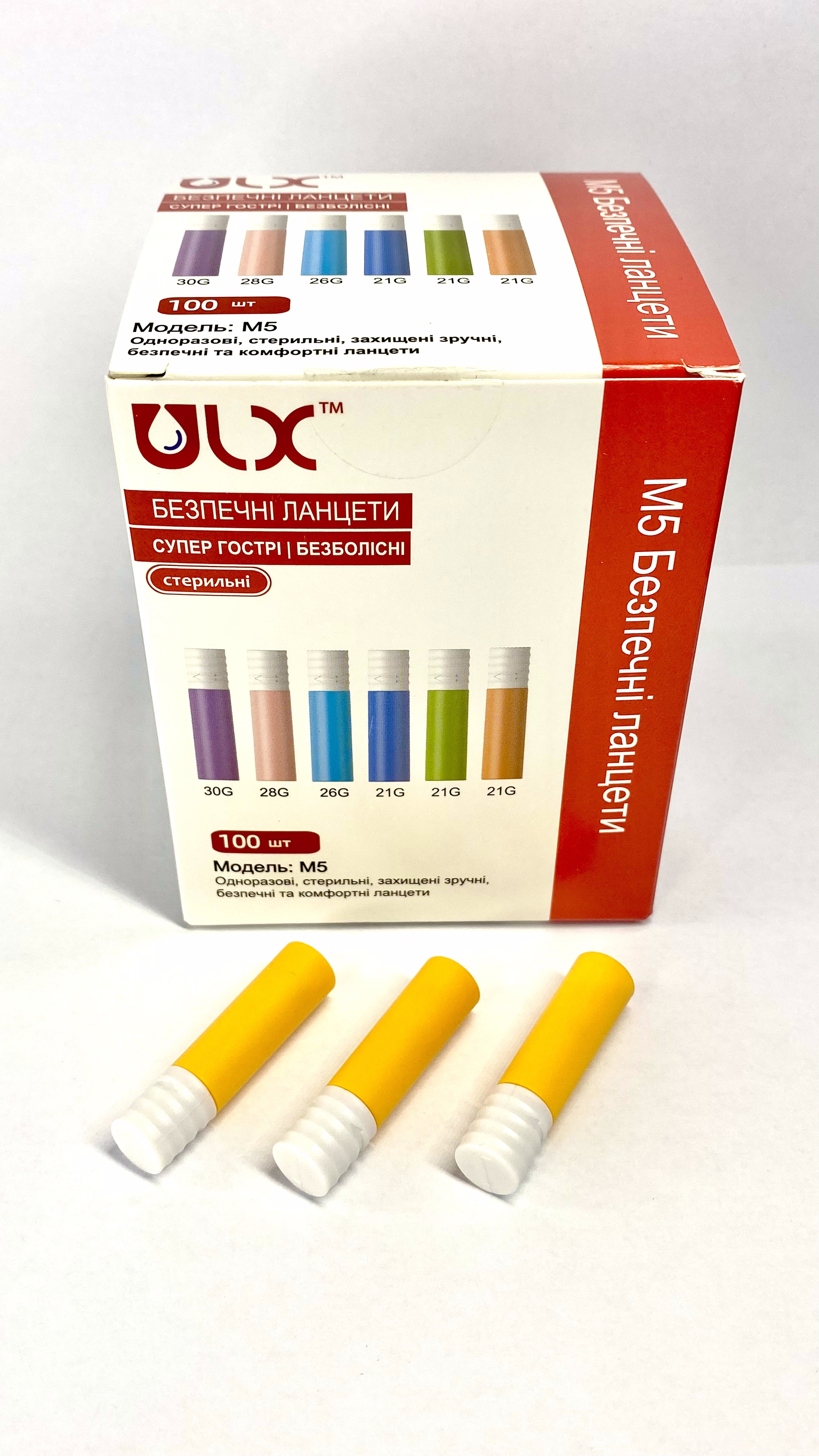 Купити Ланцет безпечний ULX™ модель IV голка G21 глибина проникнення 2.4 (стерильний)