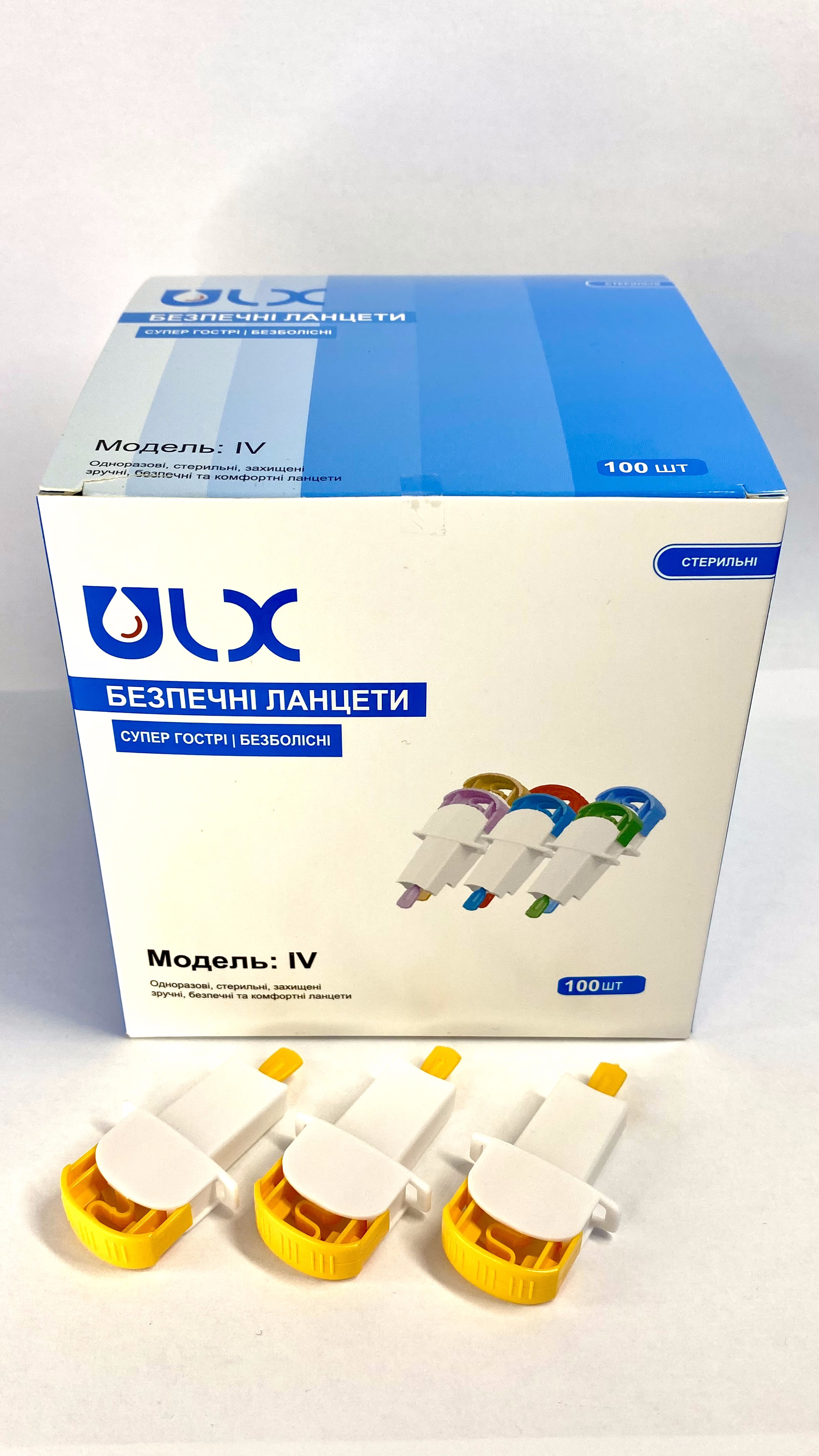 Купити Ланцет безпечний ULX™ модель IV голка G28 глибина проникнення 2.0 (стерильний)