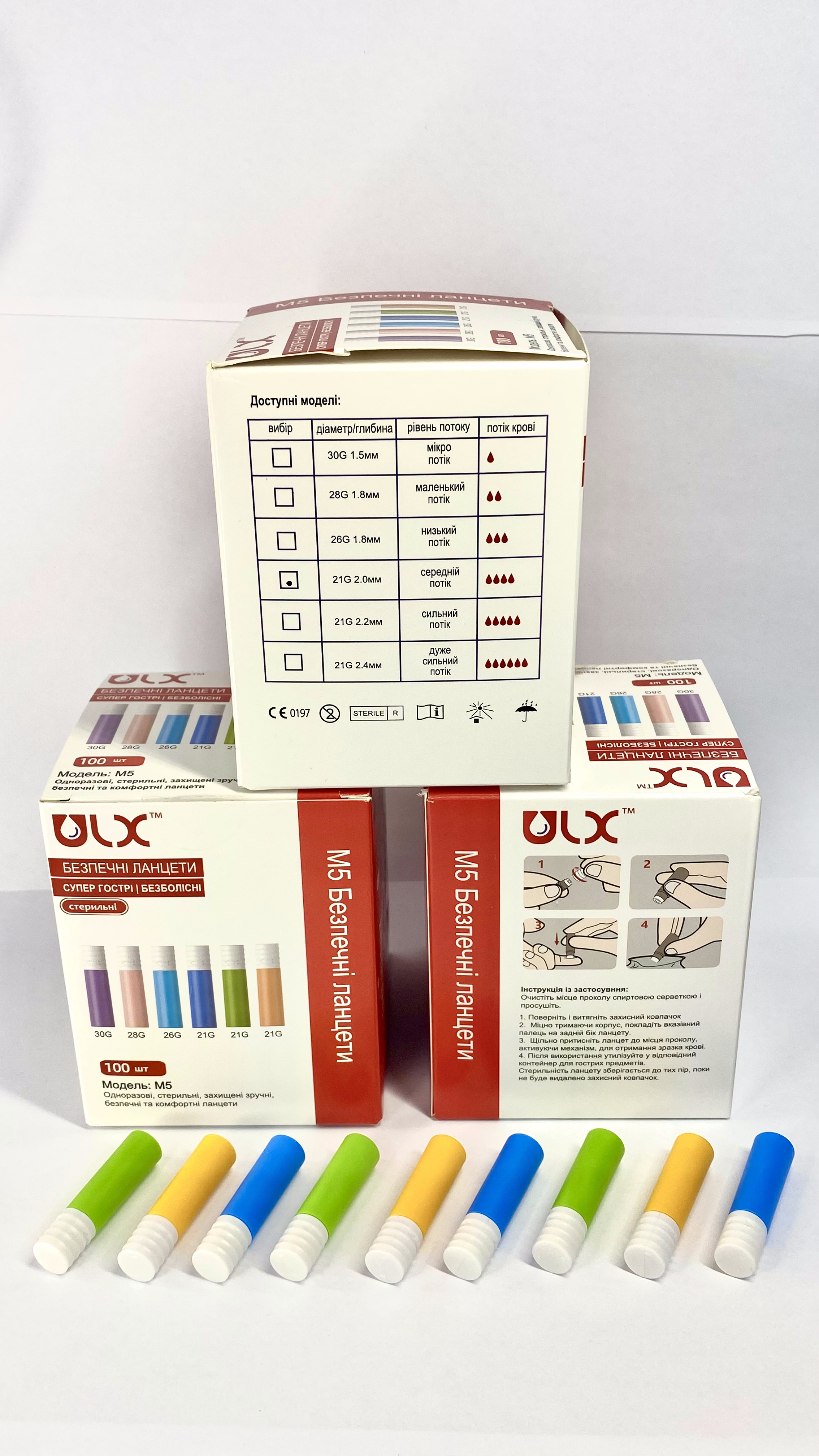 Купити Ланцет безпечний ULX™ модель М5 голка G21 глибина проникнення 2.0 (стерильний)